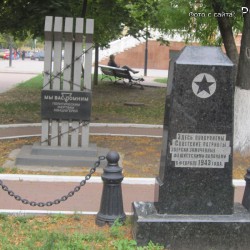Памятник жертвам концлагерей